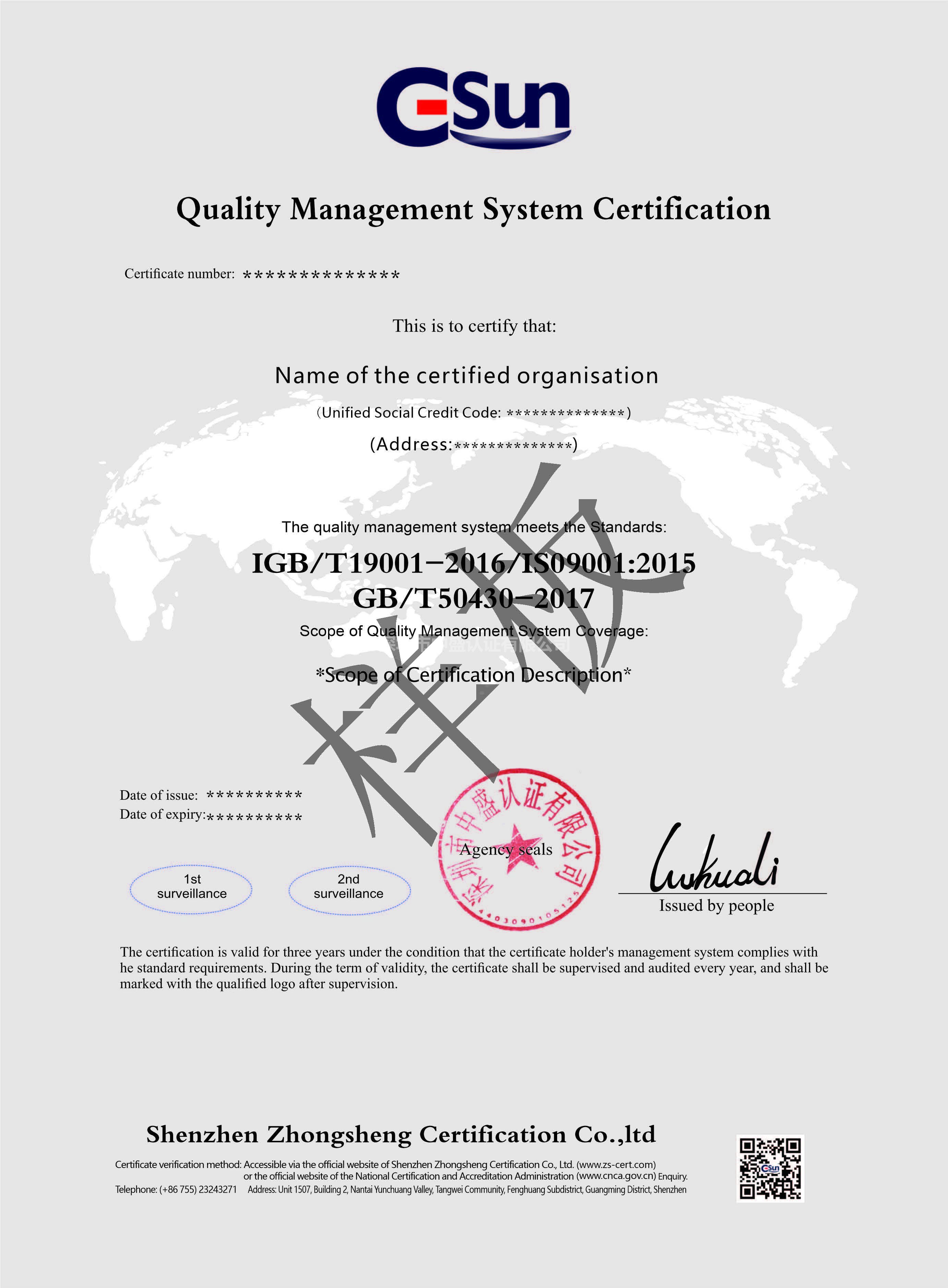 50430工程建筑施工（英文）