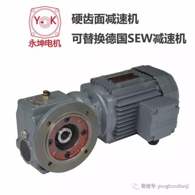 硬齒面減速機 硬齒面減速機