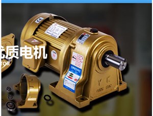為什么眾多齒輪減速機中，特別推薦永坤齒輪減速機？