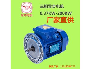 永坤電機(jī)教你區(qū)分YE3電機(jī)、YE2電機(jī)、YX3電機(jī)有何不同